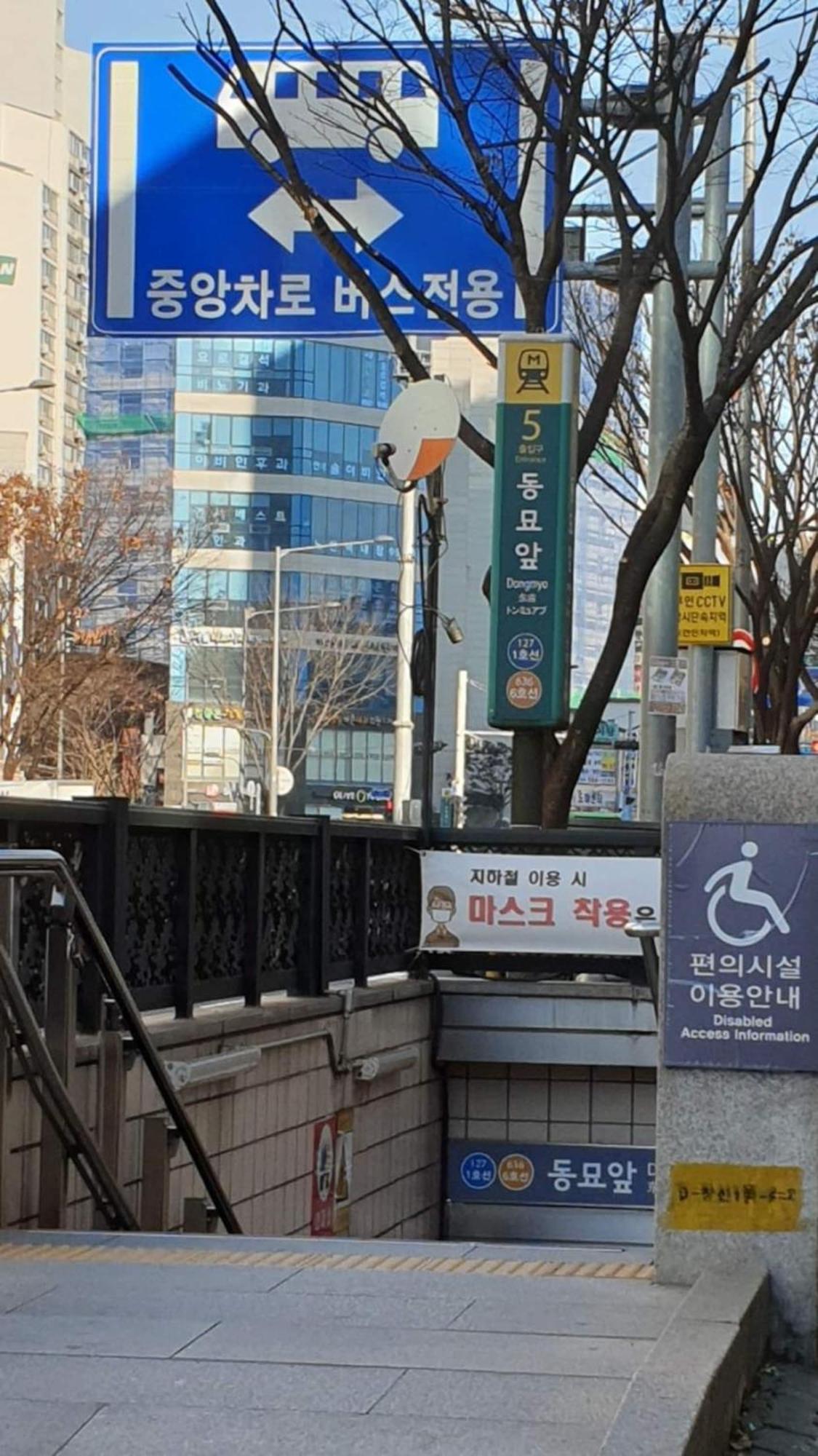 Iruda House Apartment
